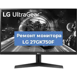 Замена конденсаторов на мониторе LG 27GK750F в Перми